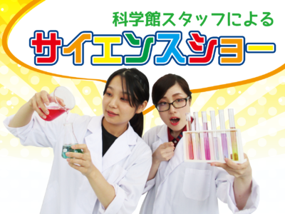 saiensu_b
